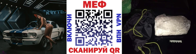 МЕФ mephedrone  Судак 