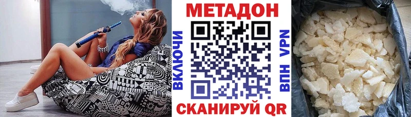 МЕТАДОН VHQ  где можно купить наркотик  Судак 