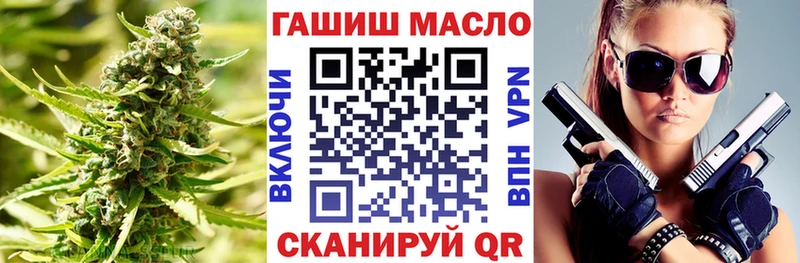 Дистиллят ТГК гашишное масло  продажа наркотиков  Судак 