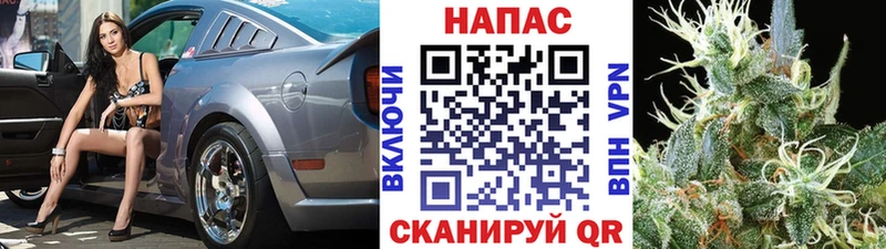 Марихуана тримм  Судак 